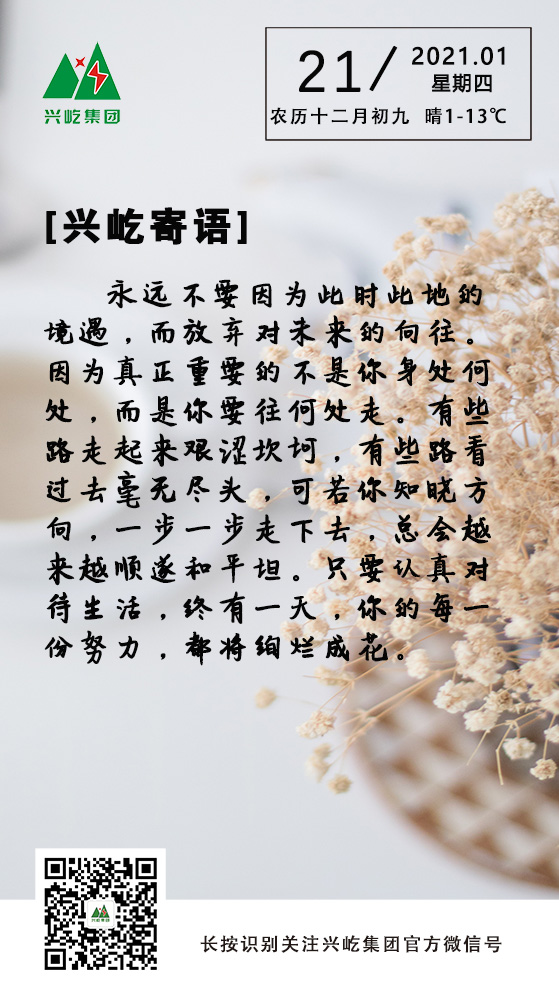 oetyŷ1.21.jpg