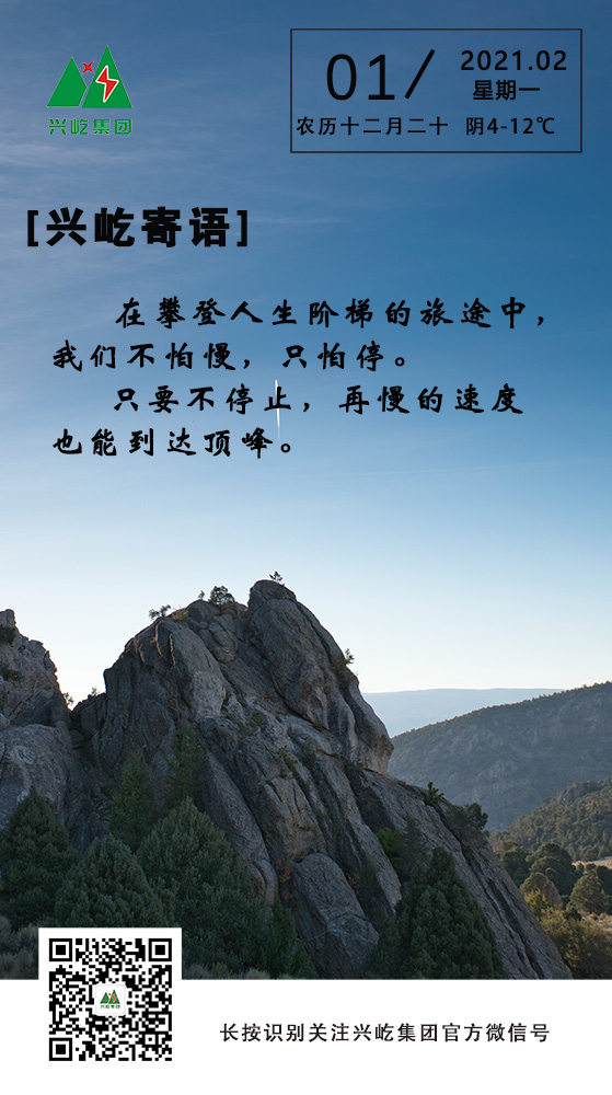 oetyŷ2.1.jpg