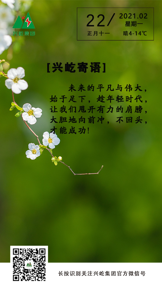 oetyŷ2.22.jpg