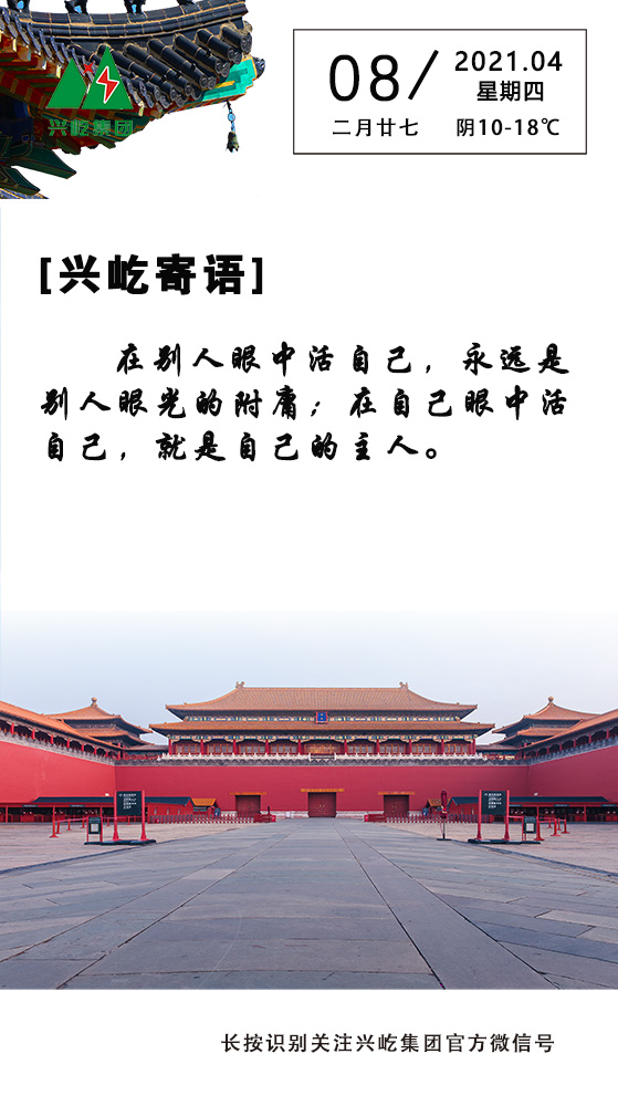 oetyŷ4.8.jpg