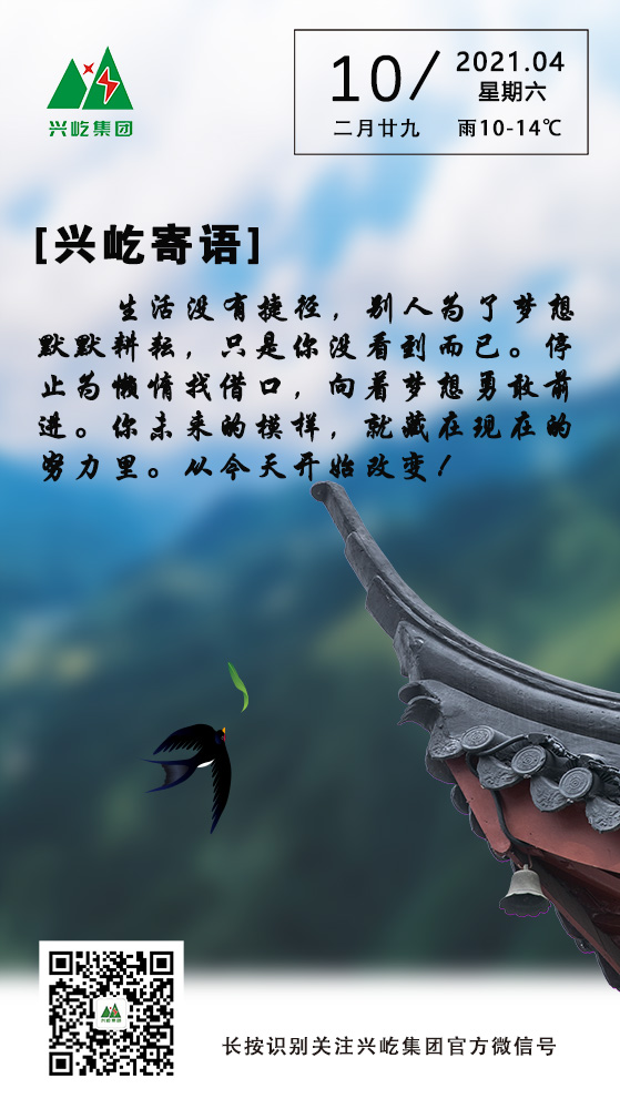 oetyŷ4.10.jpg