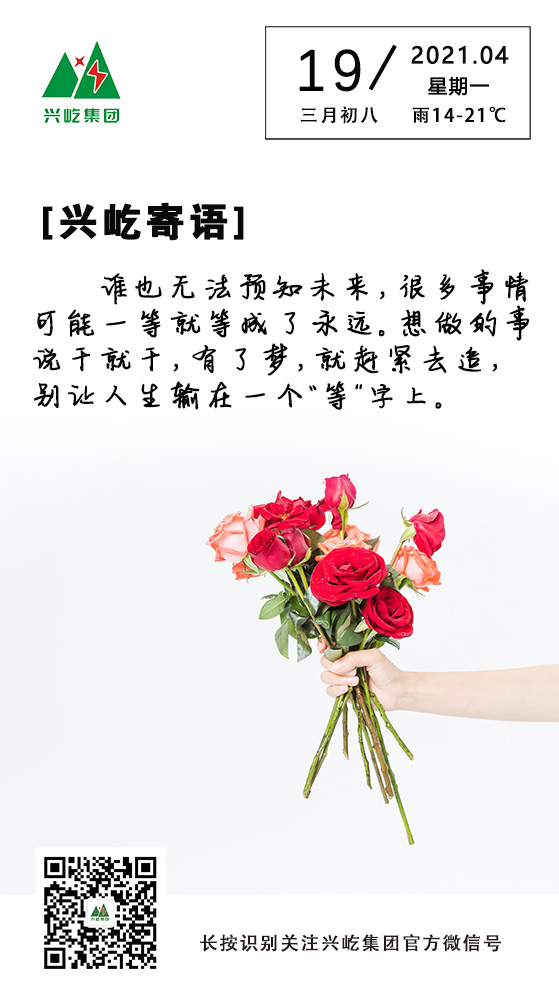 oetyŷ4.19.jpg