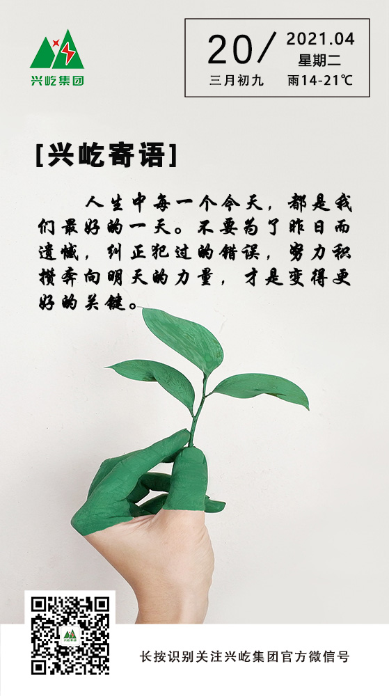 oetyŷ4.20.jpg