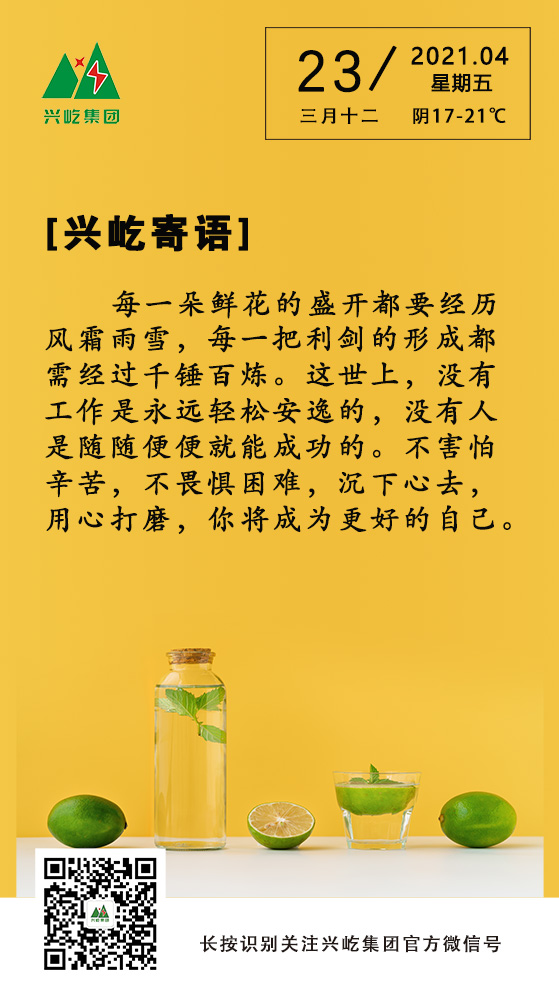 oetyŷ4.23.jpg