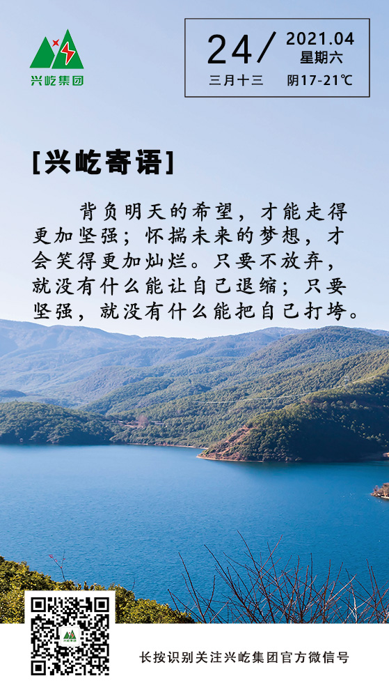 oetyŷ4.24.jpg