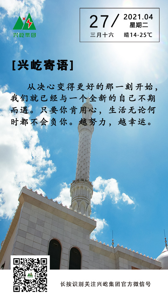 oetyŷ4.27.jpg