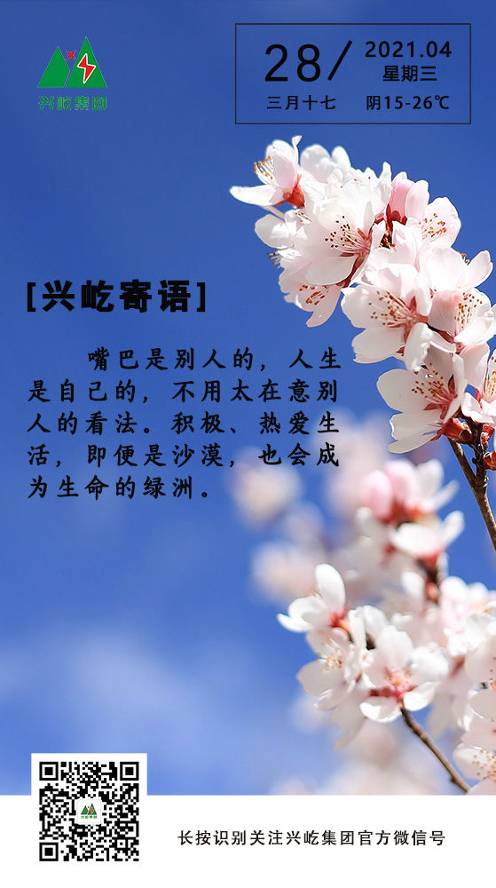 oetyŷ4.28.jpg