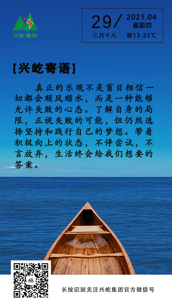 oetyŷ4.29(1).jpg