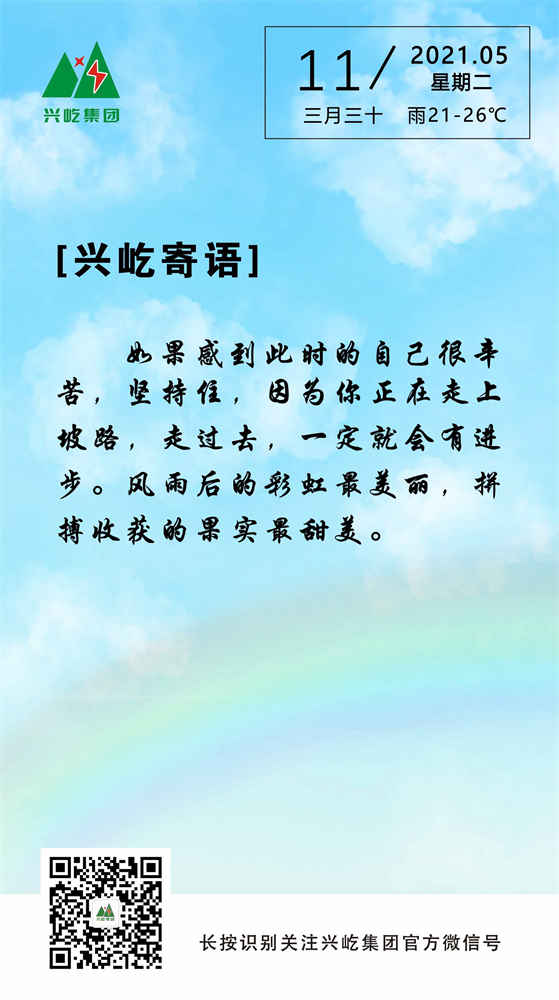 oetyŷ2021.5.11.jpg