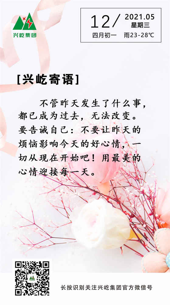 oetyŷ2021.5.12.jpg