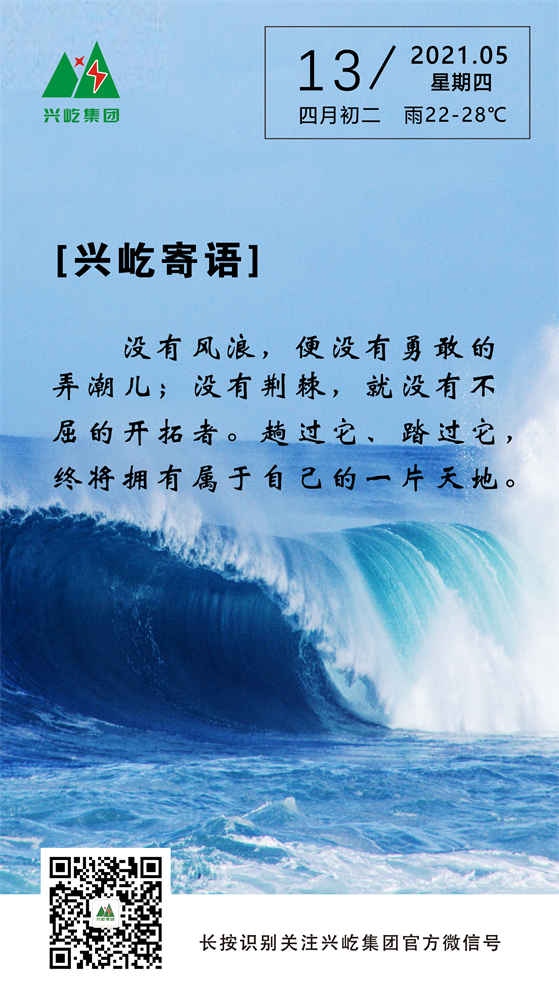 oetyŷ2021.5.13.jpg