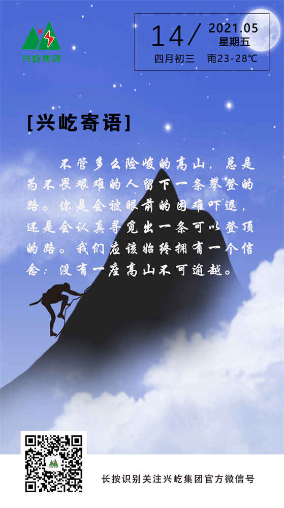 oetyŷ2021.5.14.jpg