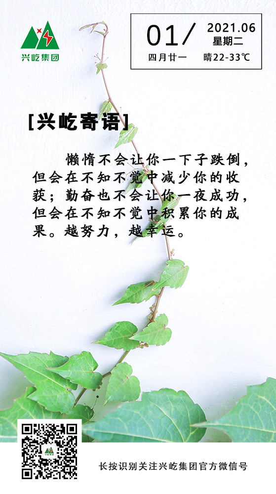 oetyŷ6.1.jpg