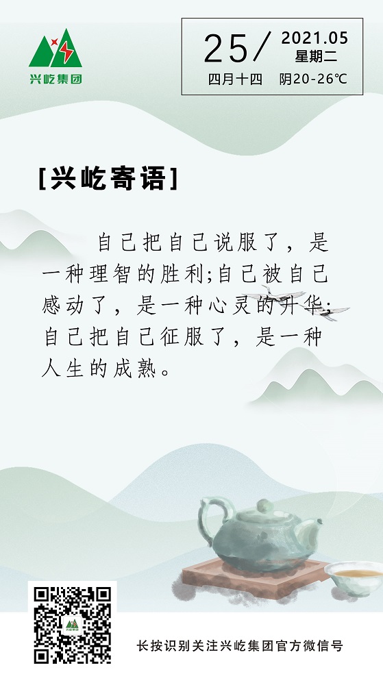oetyŷ2021.5.25_.jpg