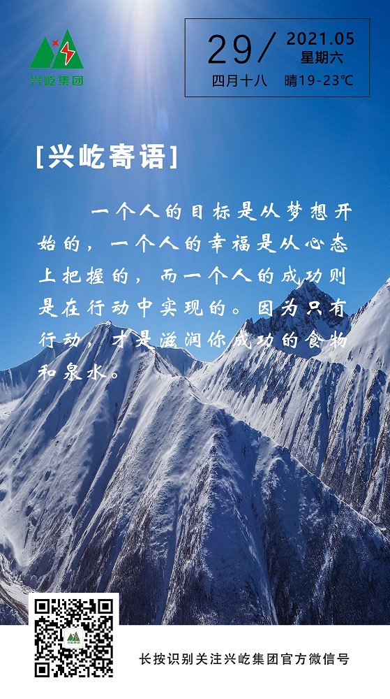 oetyŷ2021.5.29.jpg