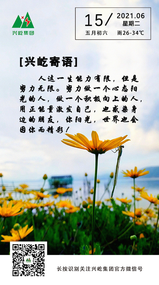 oetyŷ6.15.jpg