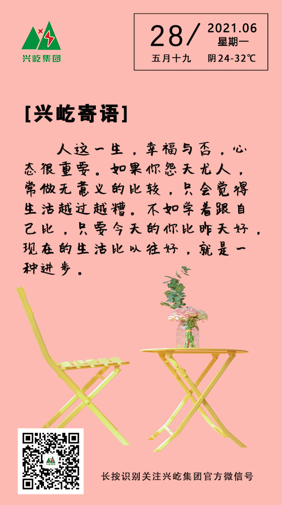 oetyŷ6.28.jpg