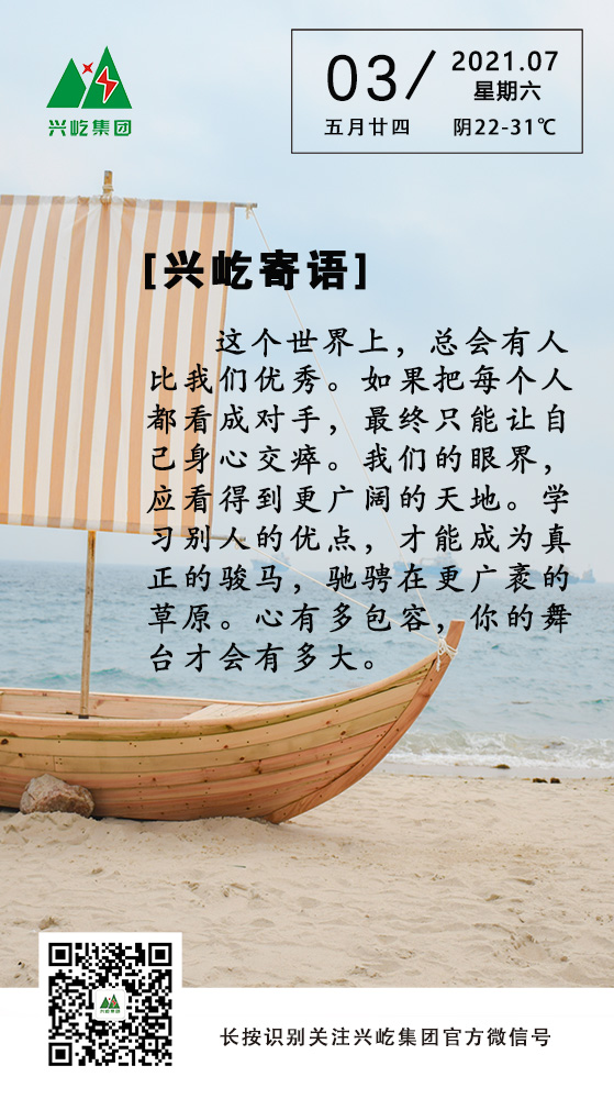 oetyŷ7.3.jpg