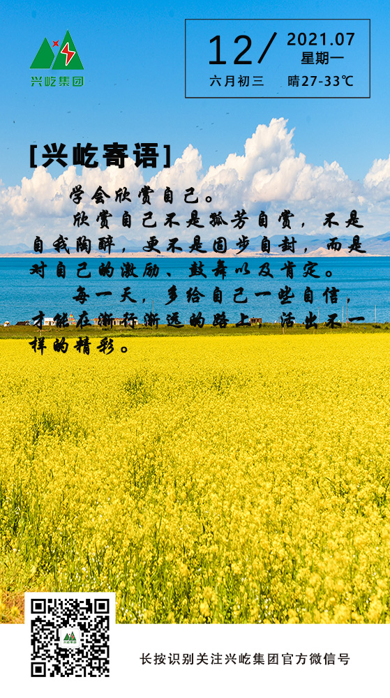 oetyŷ7.12.jpg