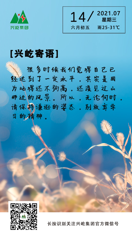 oetyŷ7.14.jpg
