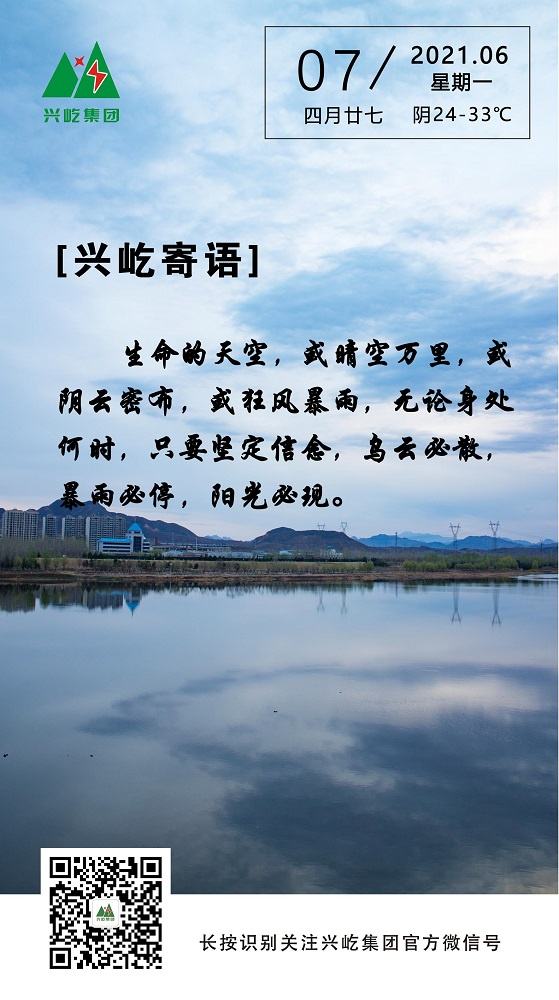 oetyŷ2021.6.7.jpg