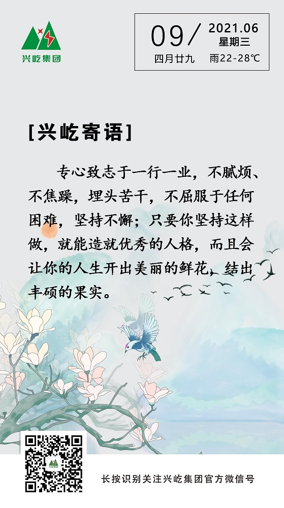 oetyŷ2021.6.9.jpg