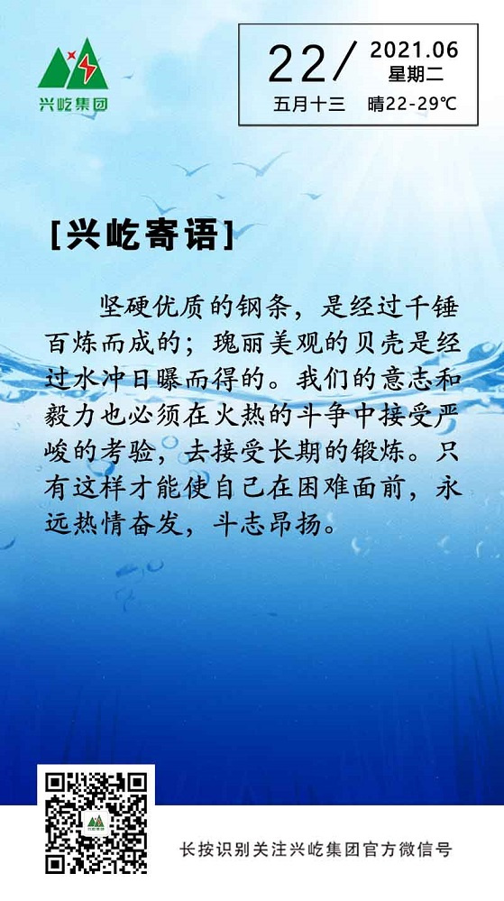 oetyŷ2021.6.22.jpg
