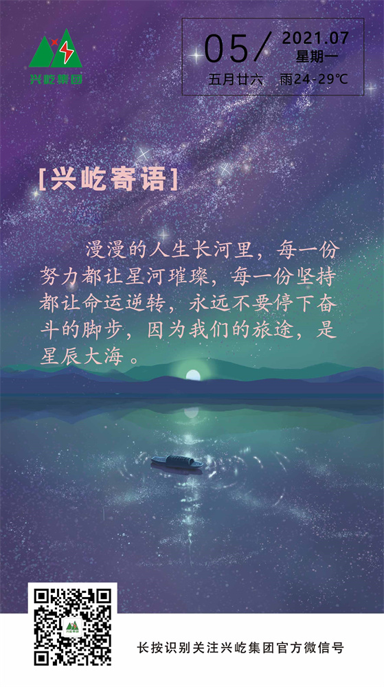 oetyŷ2021.7.5.jpg