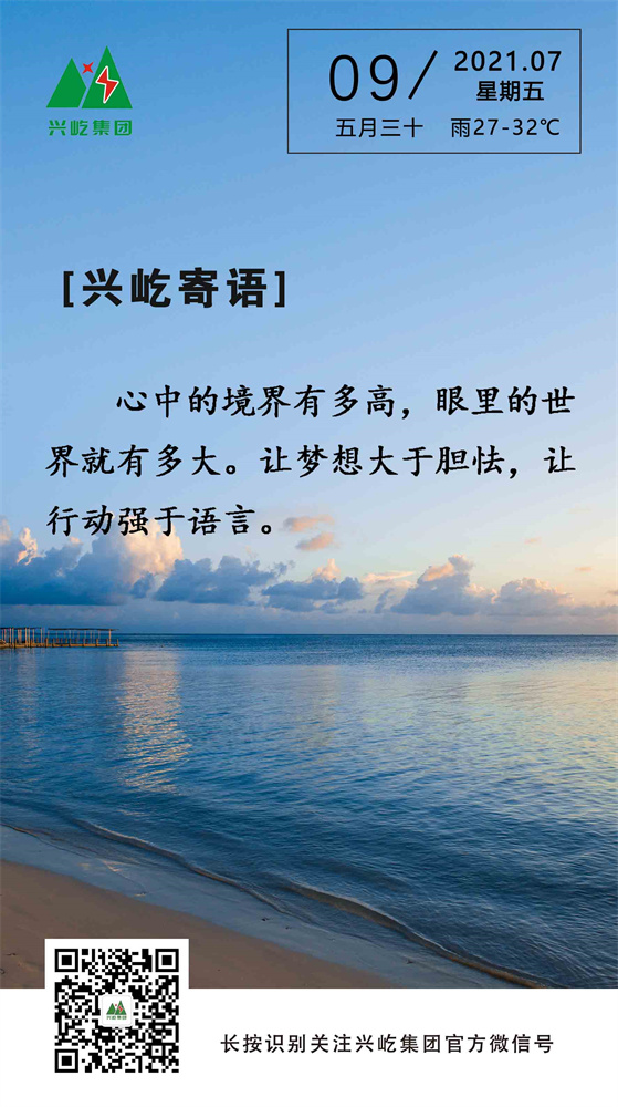 oetyŷ2021.7.9.jpg