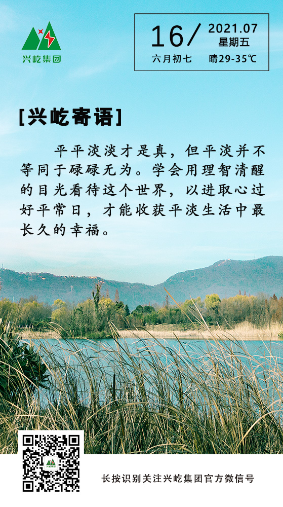 oetyŷ7.16.jpg