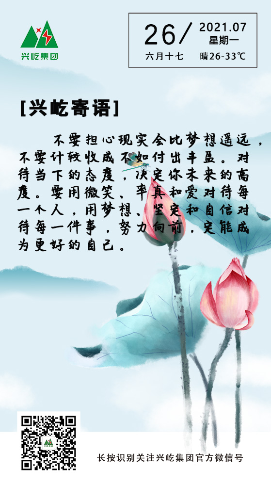 oetyŷ7.26.jpg