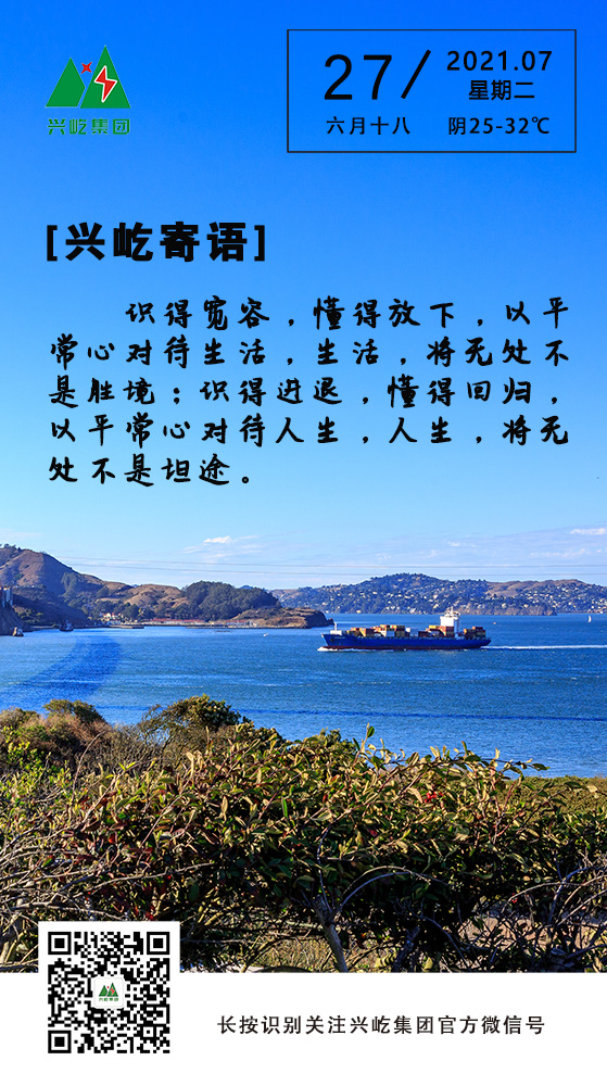 oetyŷ7.27.jpg