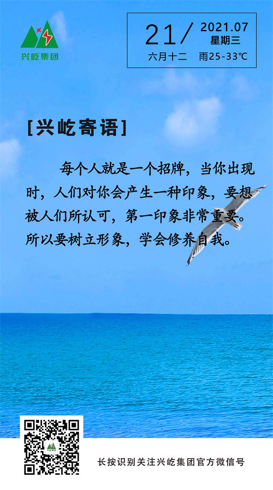 oetyŷ2021.7.21.jpg
