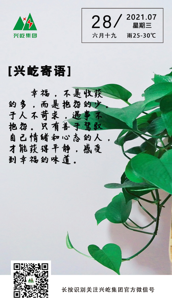 oetyŷ7.28.jpg