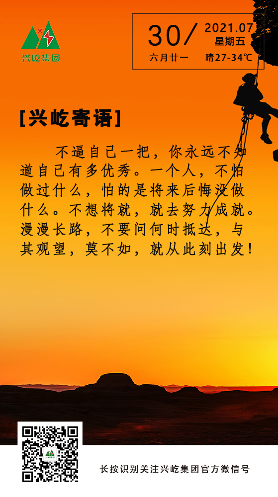 oetyŷ7.30.jpg