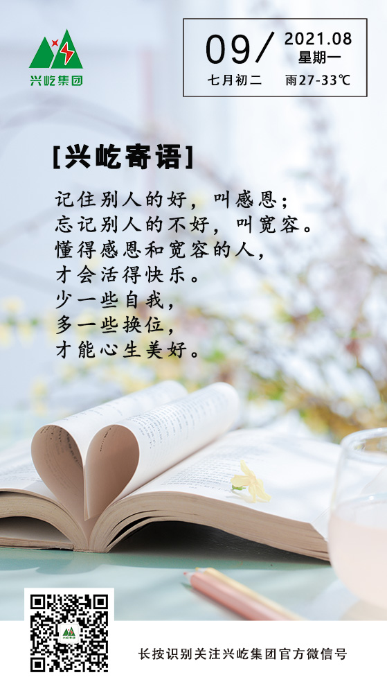 oetyŷ8.9.jpg