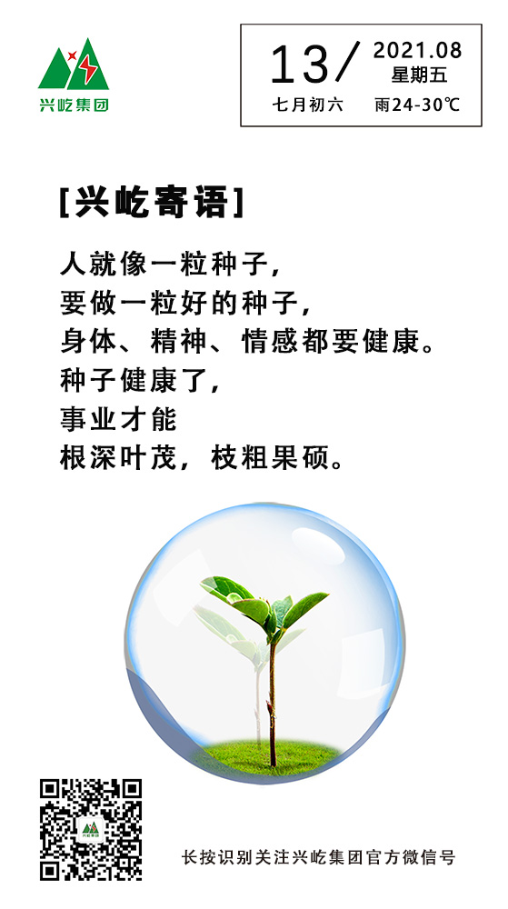 oetyŷ8.13.jpg