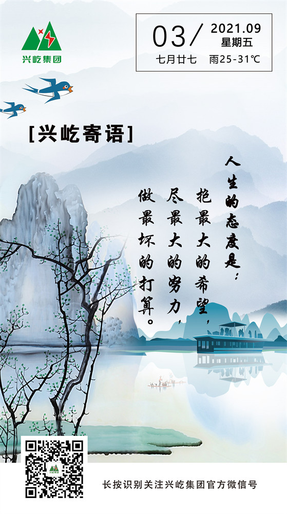 oetyŷ2021.9.3.jpg