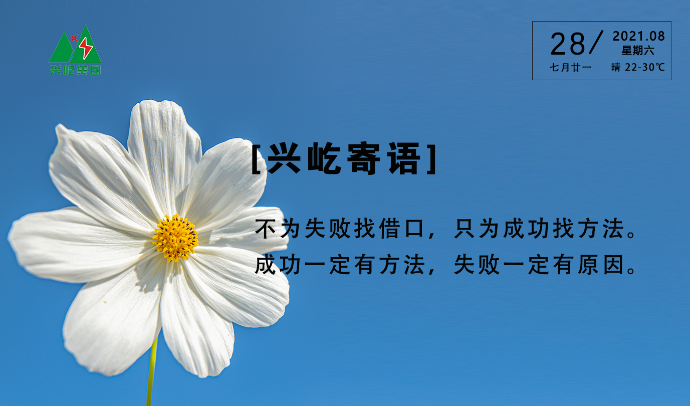 ʾ-8.28.jpg