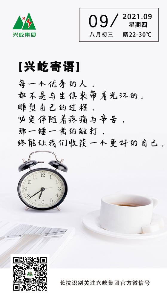 oetyŷ9.9.jpg