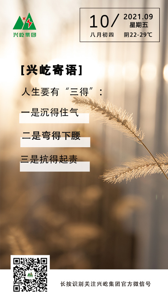 oetyŷ9.10.jpg