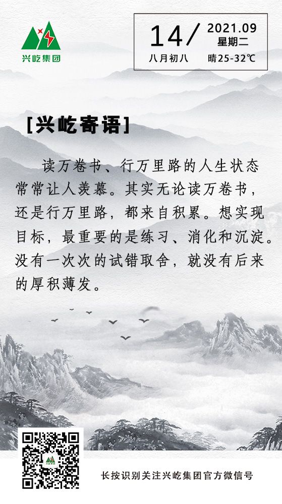oetyŷ9.14.jpg