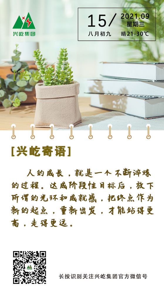 oetyŷ9.15.jpg