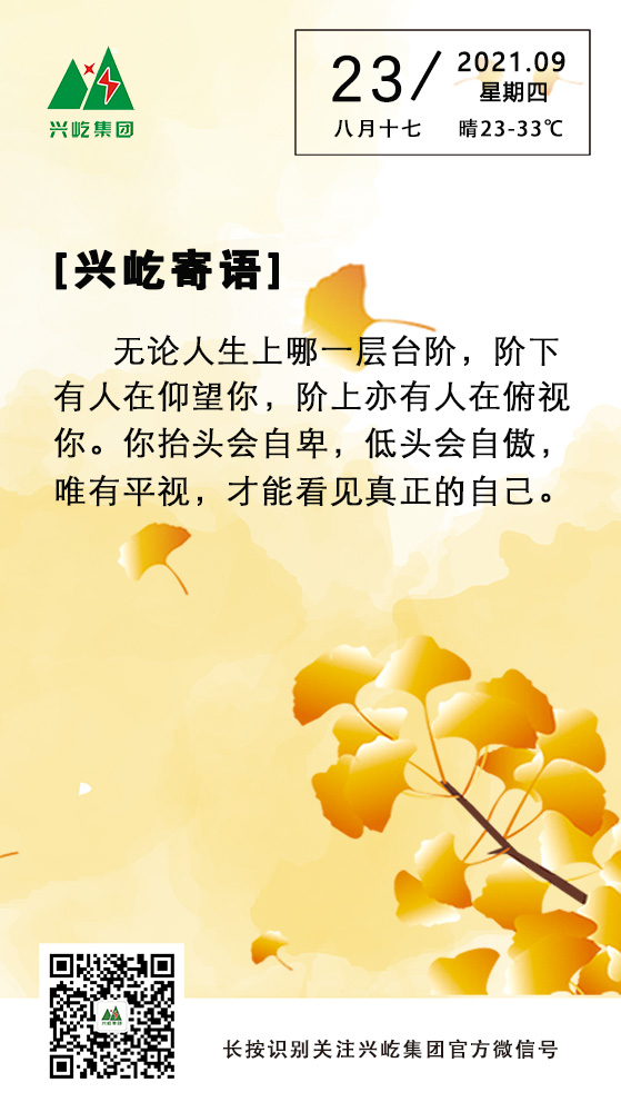 oetyŷ9.23.jpg