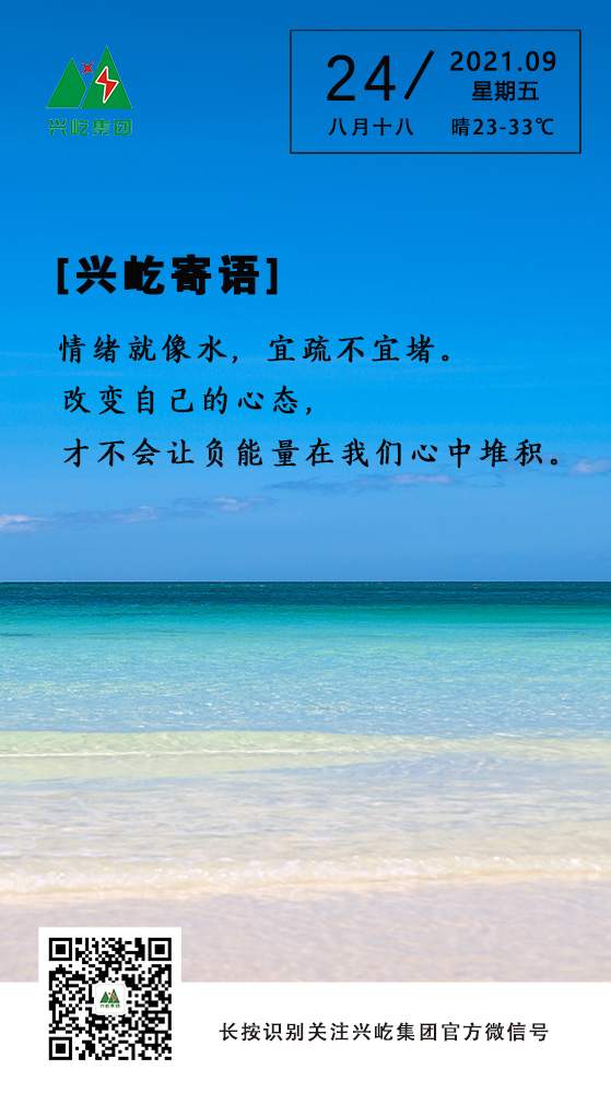 oetyŷ9.24.jpg