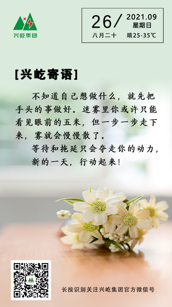 oetyŷ9.26.jpg