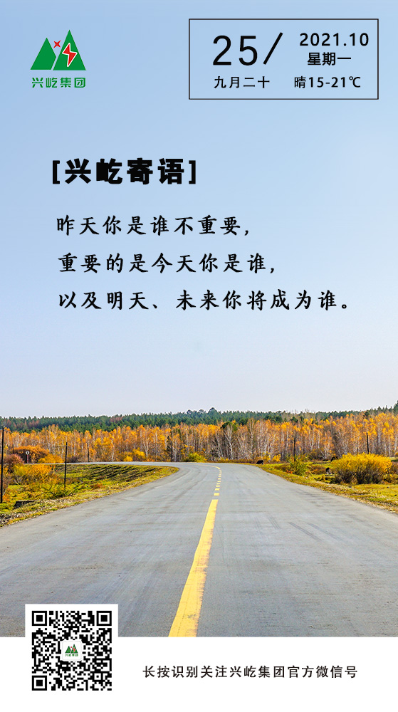 oetyŷ10.25.jpg