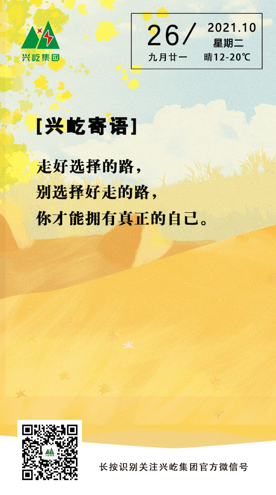 oetyŷ10.26.jpg