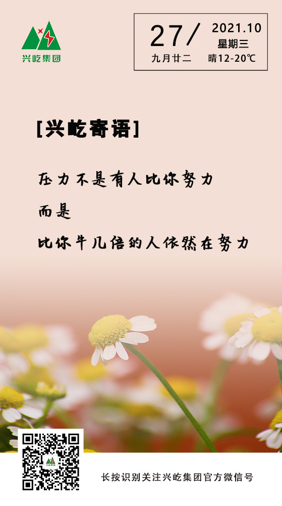 oetyŷ10.27.jpg