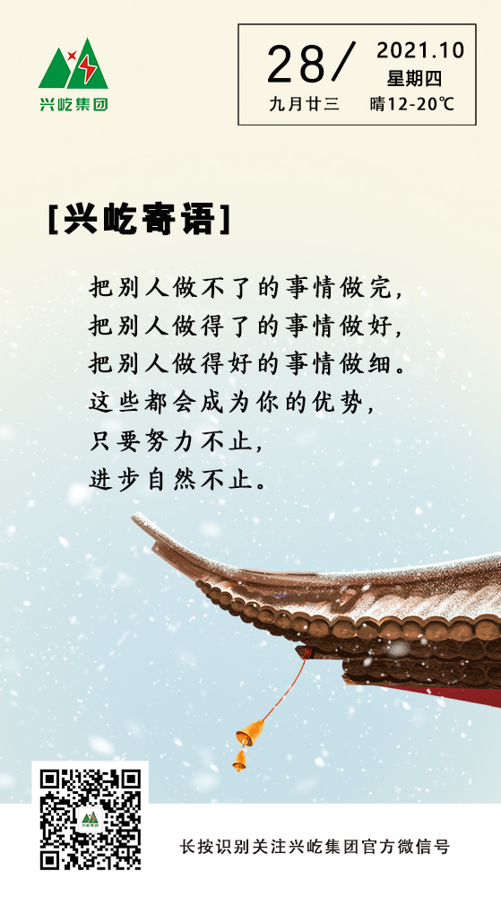 oetyŷ10.28.jpg